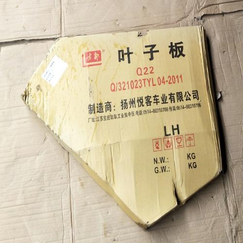 奇瑞开瑞优优左前叶子板Q22-