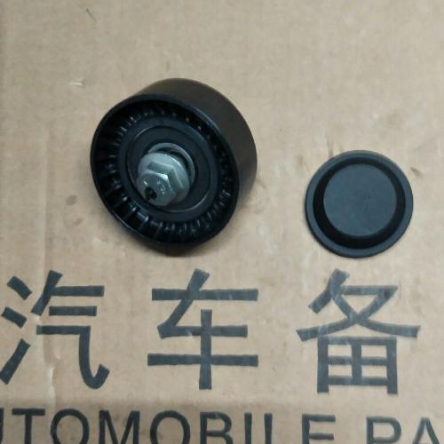 奇瑞E4G16发动机发电机皮带惰轮VVT-
