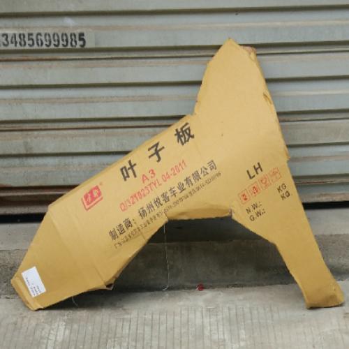 奇瑞A3左前叶子板A3-