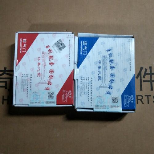 奇瑞481发动机进排气门481YC怀集