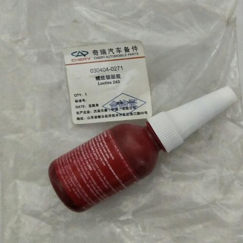 奇瑞螺丝紧固胶