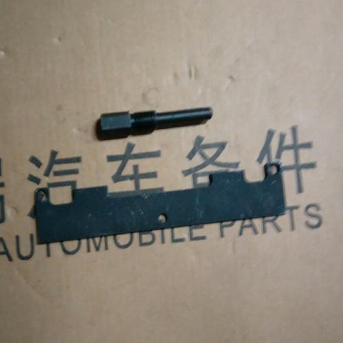 奇瑞481发动机正时工具A5(长）