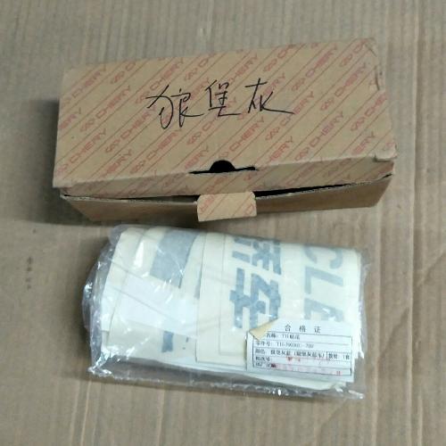 奇瑞瑞虎车身彩贴T11狼堡灰