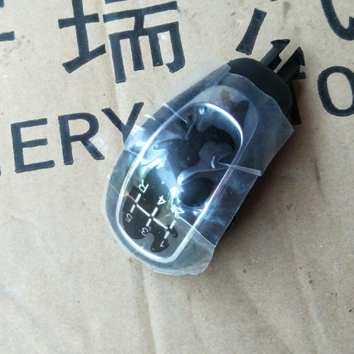 奇瑞开瑞K50排挡手柄k50Y手球