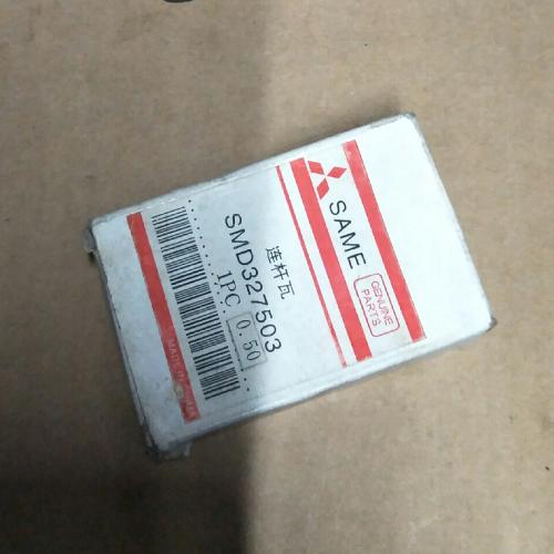 奇瑞三菱发动机连杆瓦SL0.50