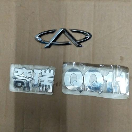 奇瑞QQ3后标牌Q3-全套（QQ465）