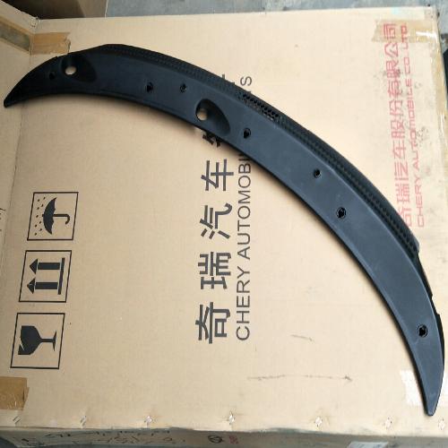 奇瑞QQ3前挡下装饰板Q3YC