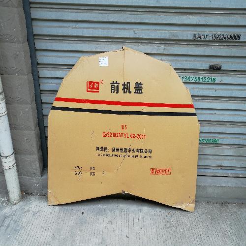 奇瑞E5机盖E5-