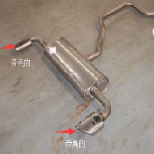 奇瑞A3两厢VVT后消音器M12Y管夹/亮