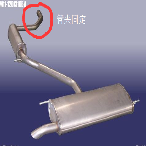 奇瑞A3/481后消音器A3-三厢管夹