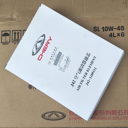 奇瑞艾瑞泽7空滤芯J42YC