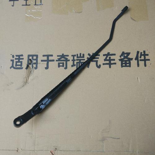 奇瑞QQme前雨刮臂S16