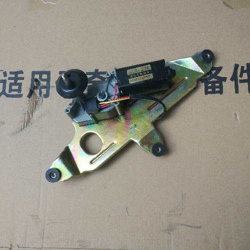 奇瑞QQME后雨刮电机S16Y