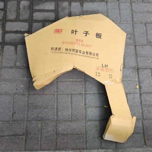 奇瑞开瑞优雅左右前叶子板V2