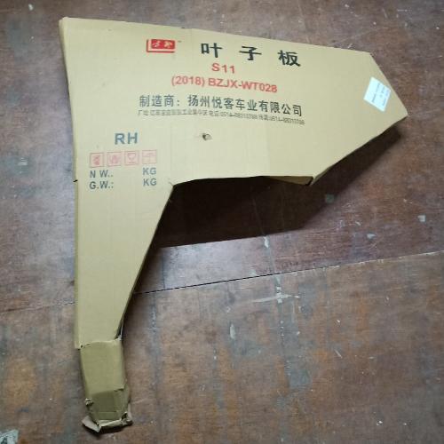 奇瑞QQ3右前叶子板Q3NJ