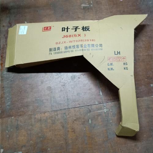 奇瑞瑞虎3X左前叶子板3X-