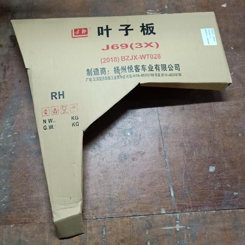 奇瑞瑞虎3X右前叶子板3X-