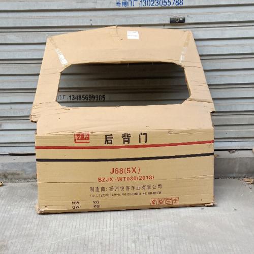奇瑞瑞虎5X后背门5X-