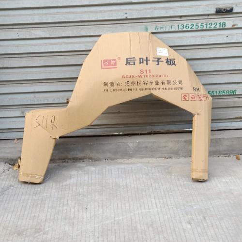 奇瑞QQ3右后叶子板Q3-