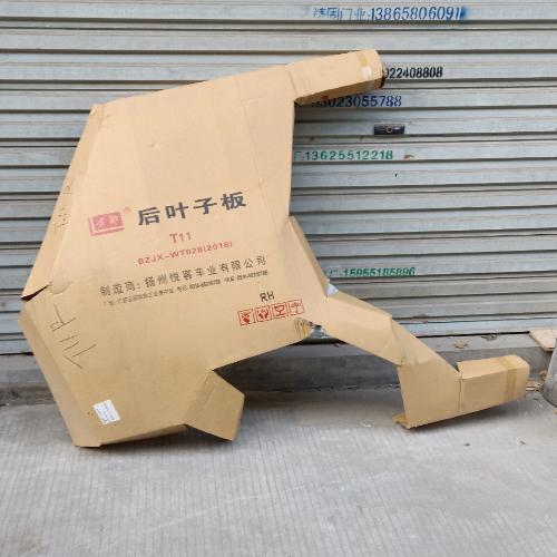 奇瑞瑞虎左右后叶子板T11-