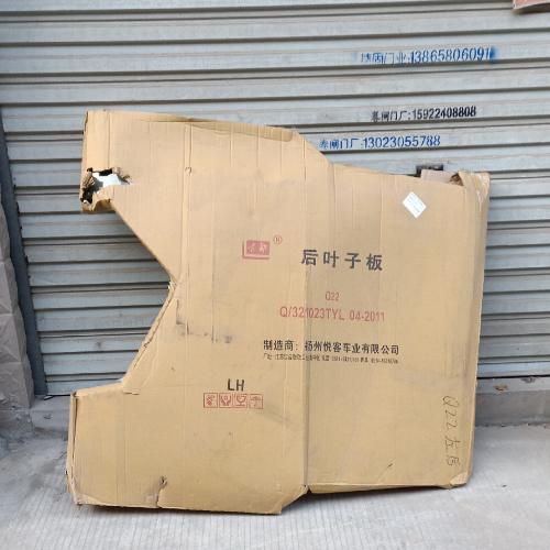 奇瑞开瑞优优左右后叶子板Q22-