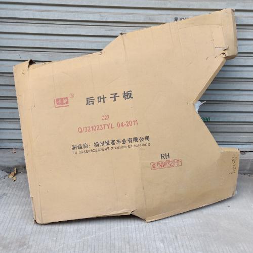 奇瑞开瑞优优右后叶子板Q22-