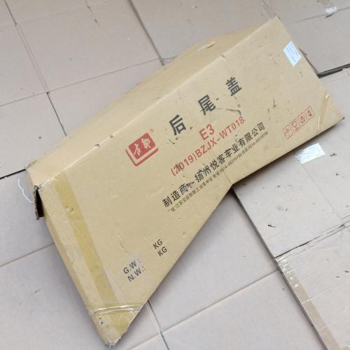 奇瑞凯翼E3行李箱盖