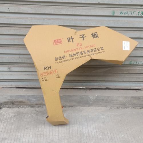 奇瑞E3右前叶子板E3-