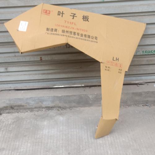 奇瑞瑞虎10款左前叶子板T10款-