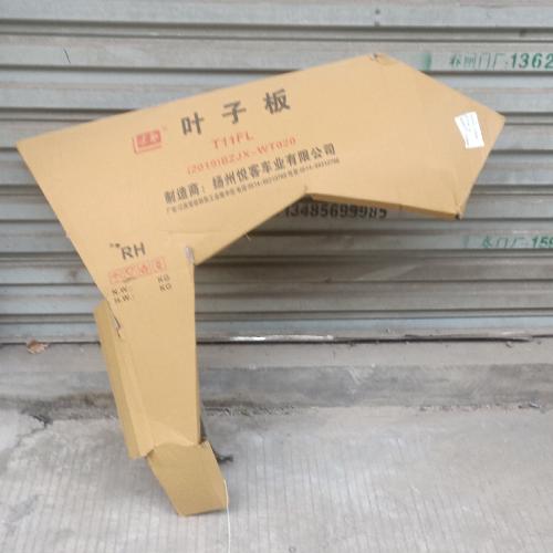 奇瑞瑞虎10款右前叶子板T10款-