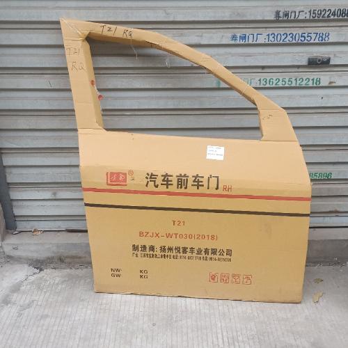 奇瑞瑞虎5右前车门T21-