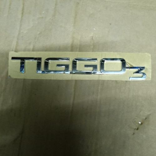 奇瑞瑞虎3后标牌(TIGGO3标)