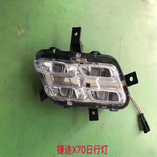 捷途X70左右日间行车灯X70Y