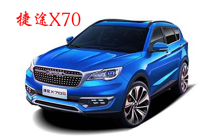 捷途X70