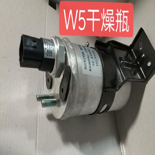 *荣威W5干燥瓶RWw5