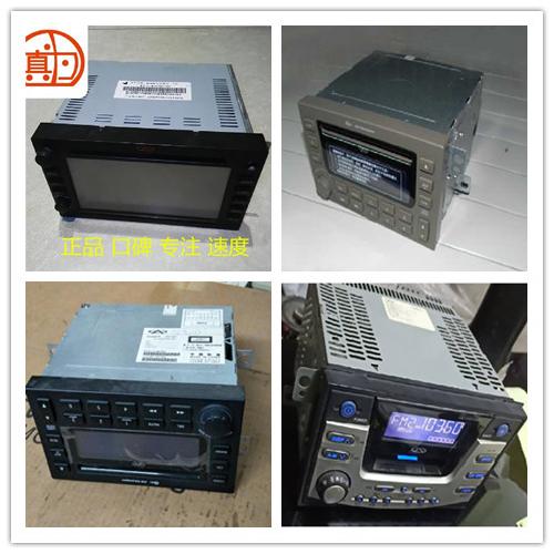 奇瑞东方之子CD主机收放机