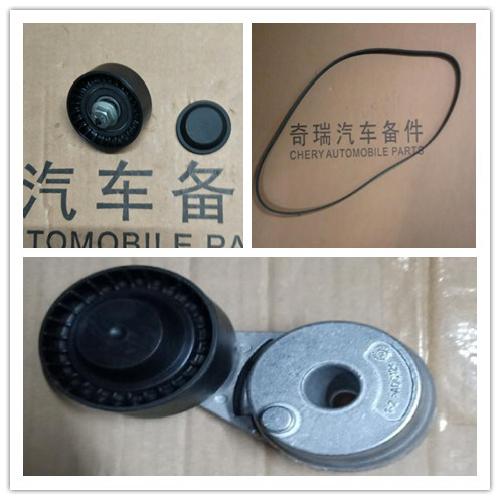 奇瑞E4G16发动机涨紧器皮带套装VVT惰轮