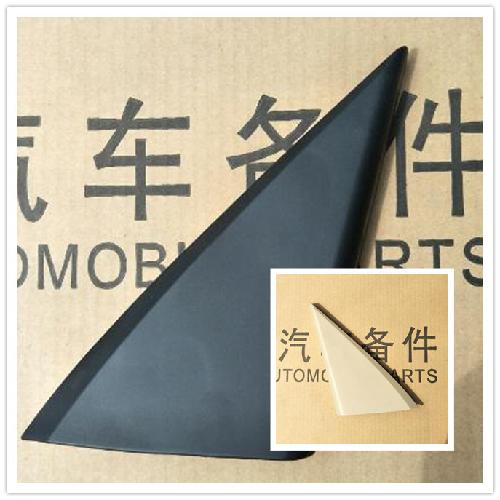奇瑞瑞虎左右倒车镜三角块T11
