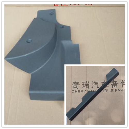 奇瑞M1X1左右前门坎压板