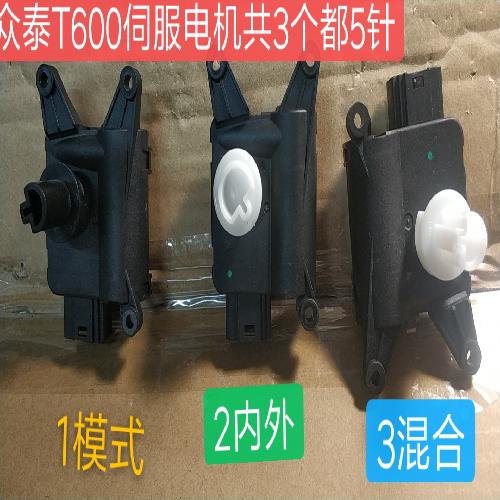 *众泰t600伺服电机众泰T600整车付