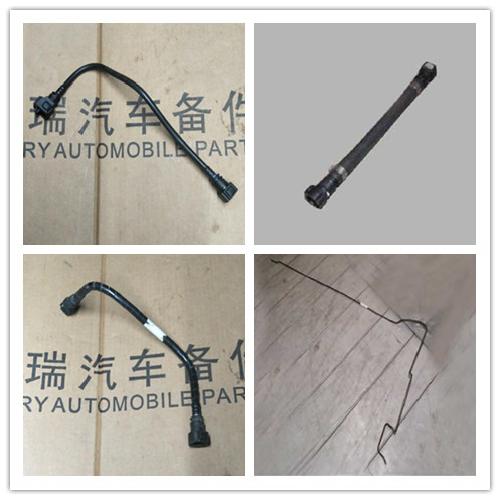 奇瑞QQ6旗云1进油管