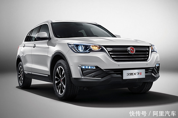 汉腾X7S