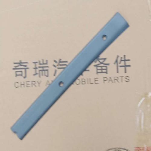 奇瑞开瑞优雅行李箱后装饰板V2Y