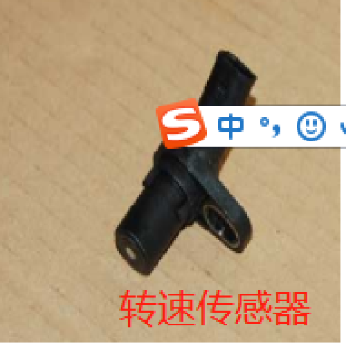 奇瑞X5E4G16发动机曲位传感器X5Y