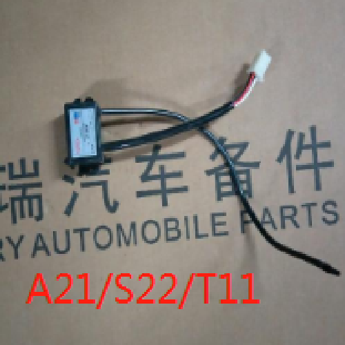 奇瑞优雅A5瑞虎空调电子调温器A5/V2/T11