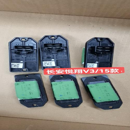 重庆长安重庆长安V3电阻重庆长安V3SPNH1108RT